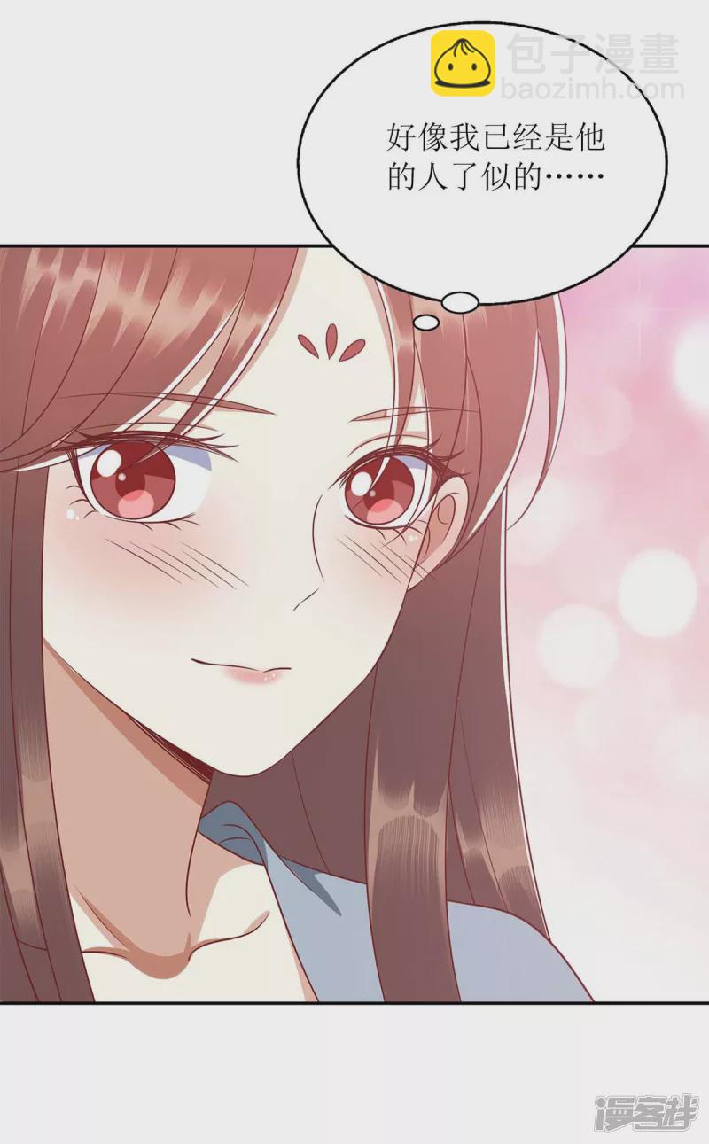 第208话 获救-第209话