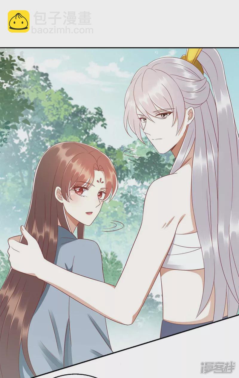 第208话 获救-第209话