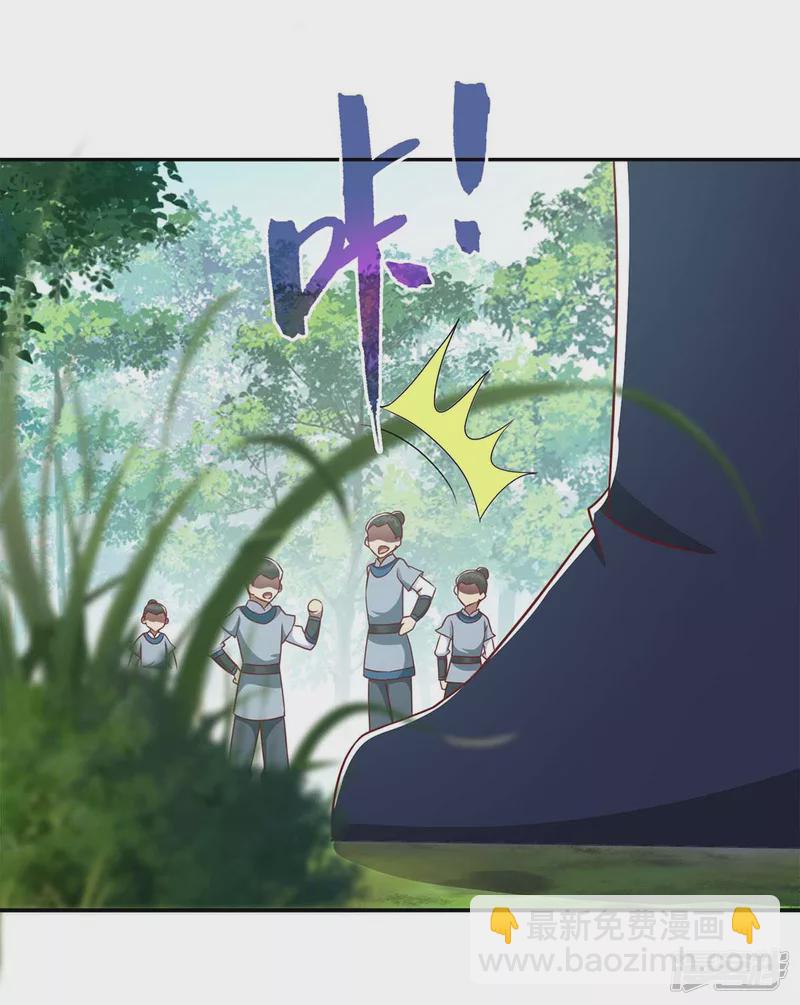 第208话 获救-第209话