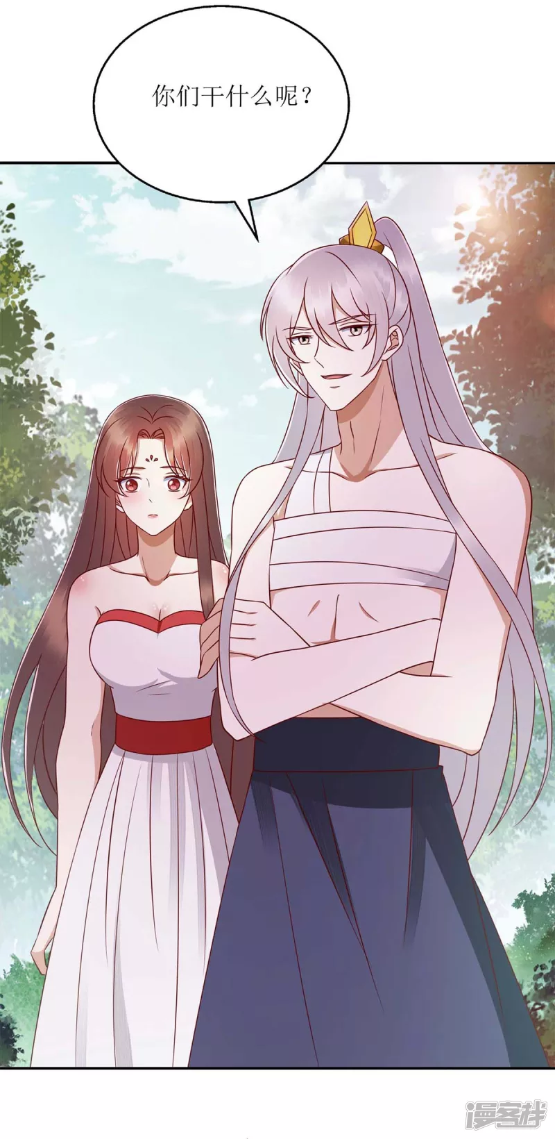 第208话 获救-第209话