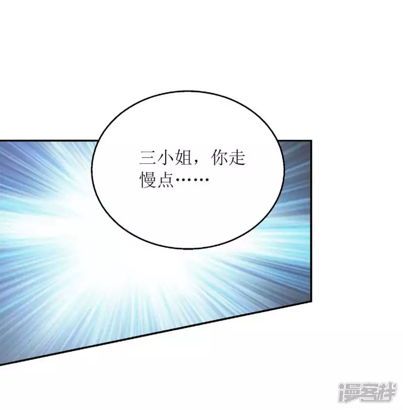 第212话 虚情假义-第213话
