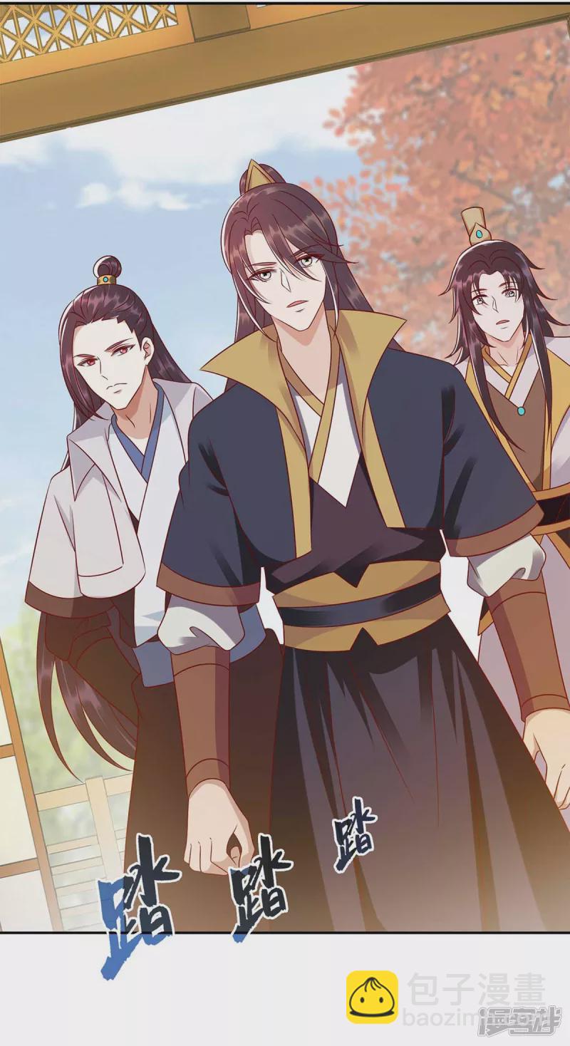 第212话 虚情假义-第213话