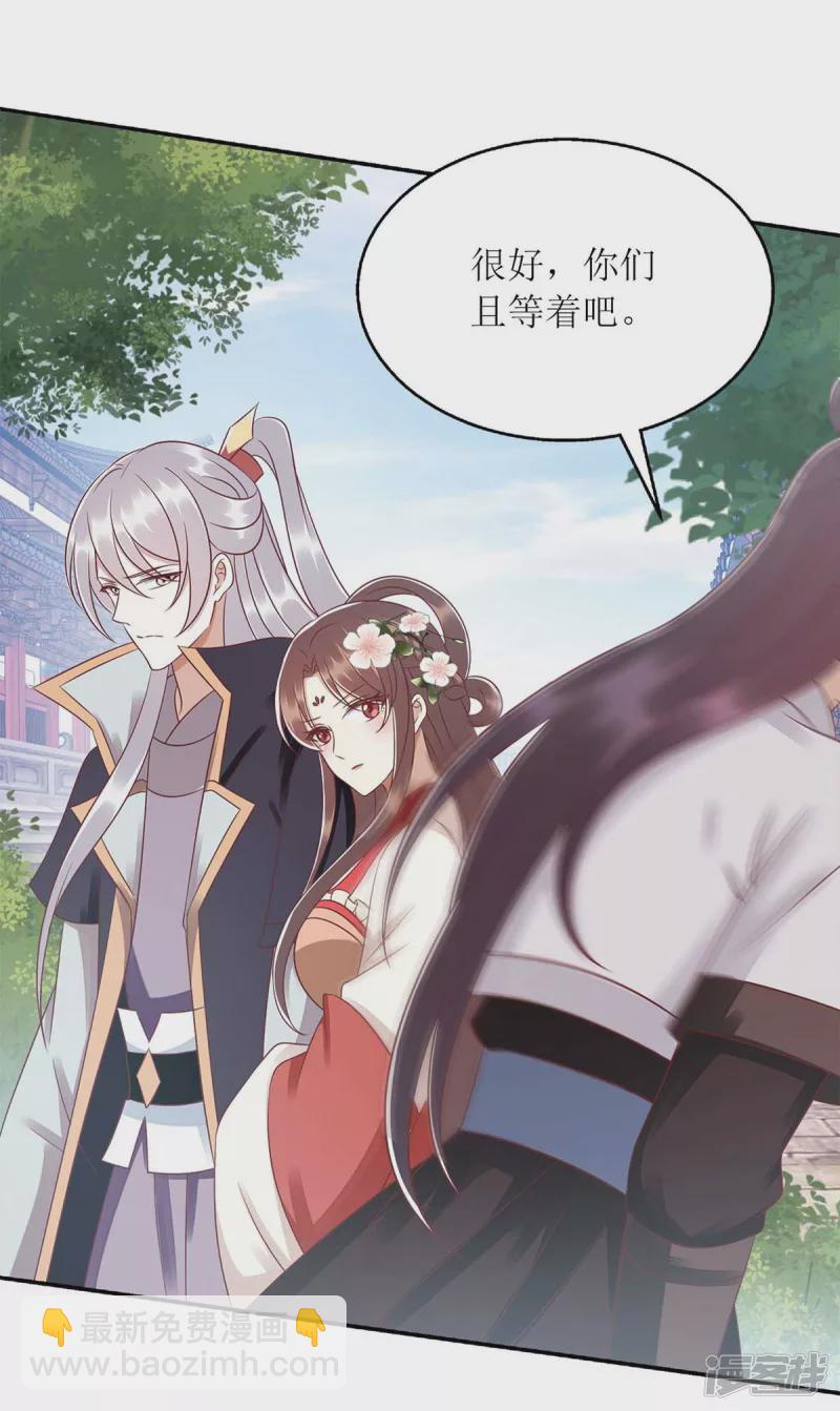 第214话 被皇上相中-第215话