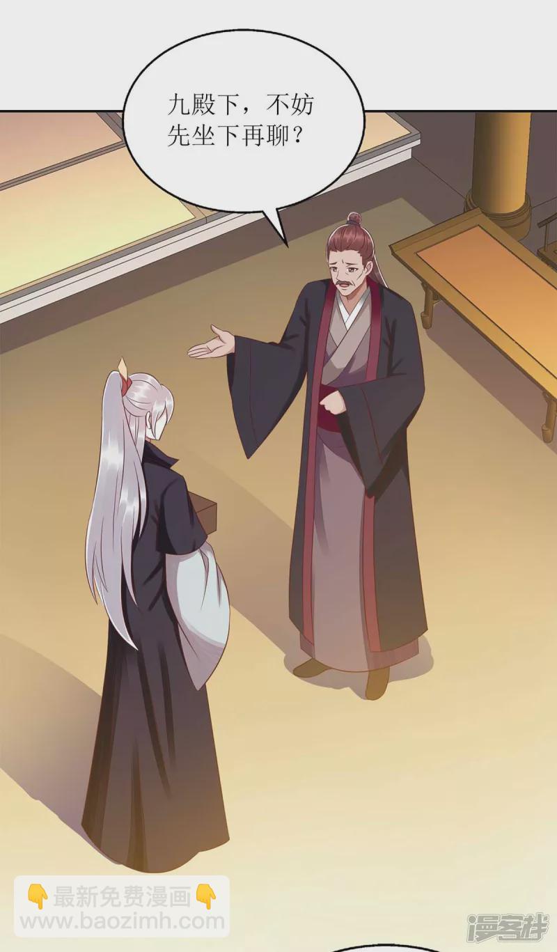 第216话 提亲-第217话