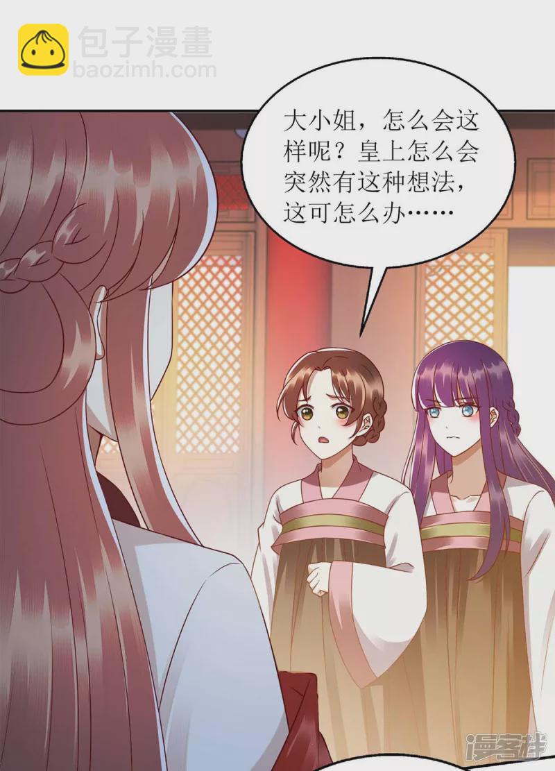 第218话 出路-第219话
