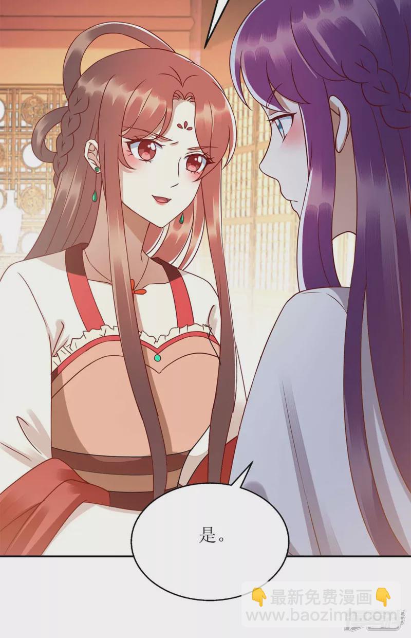 第218话 出路-第219话