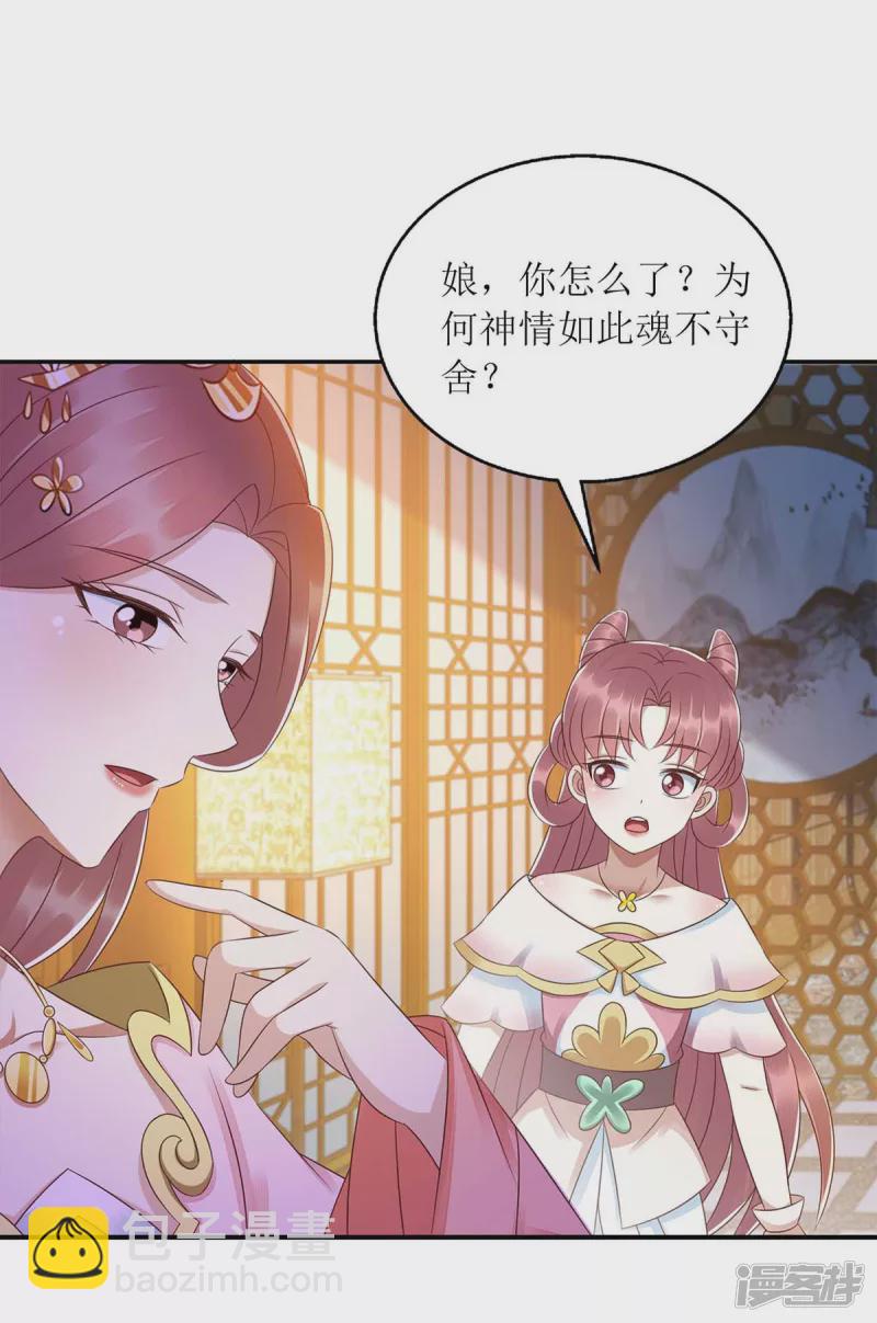 第218话 出路-第219话
