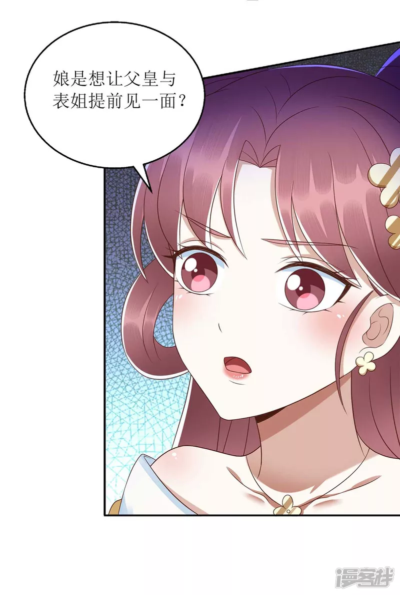 第218话 出路-第219话