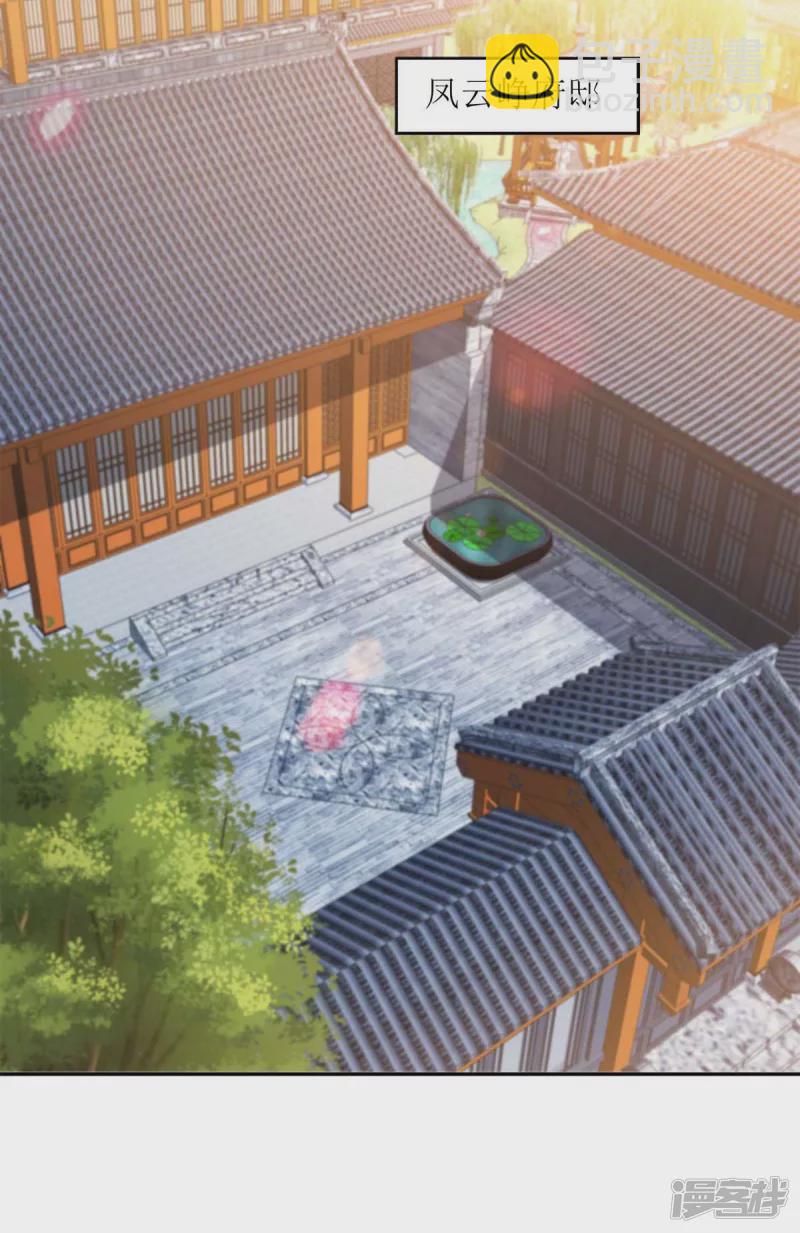 第218话 出路-第219话