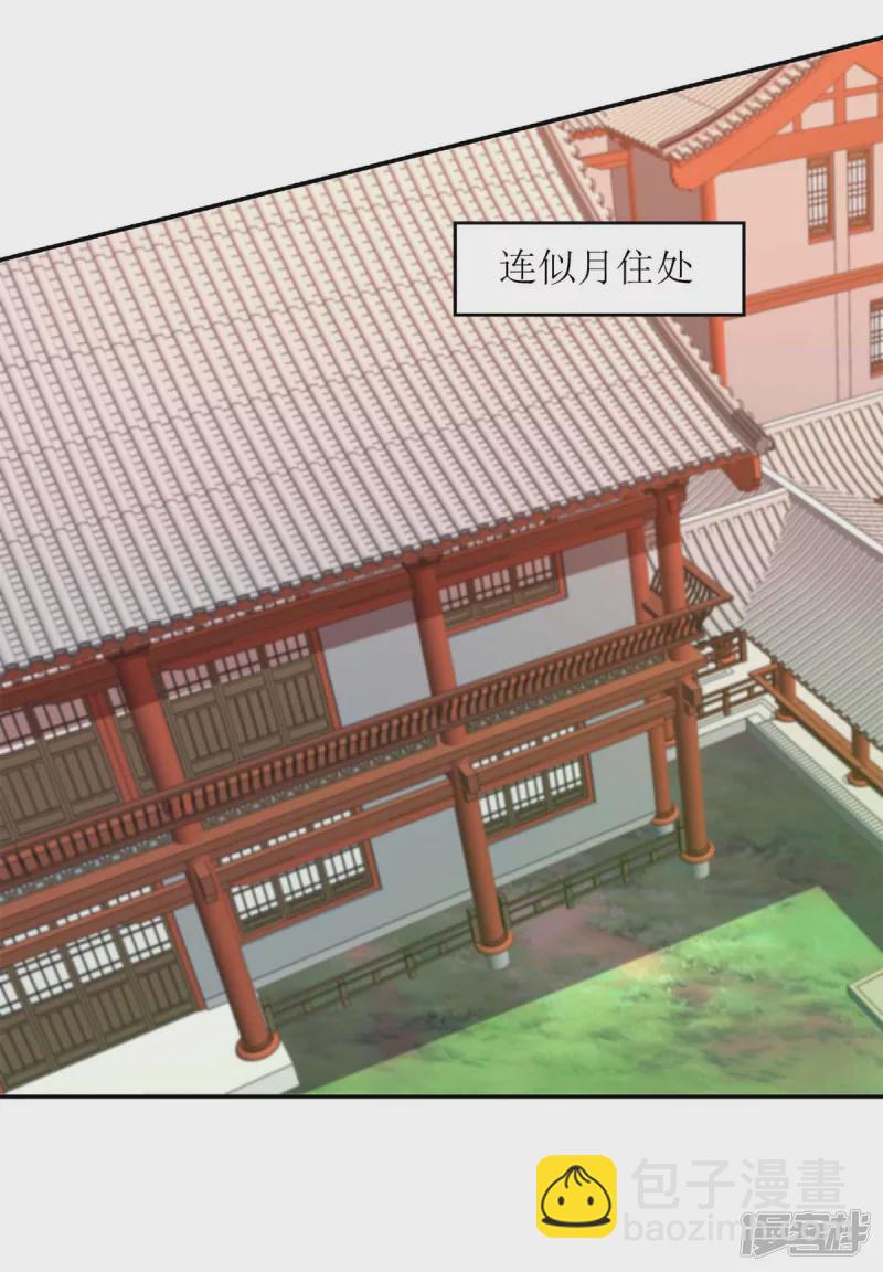 第218话 出路-第219话