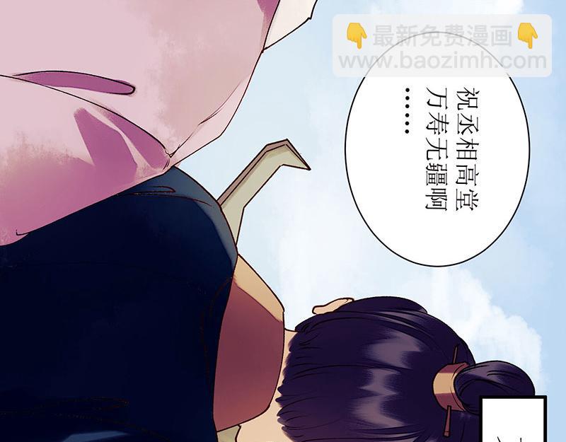 第22话 仇人相见(1/2)-第23话