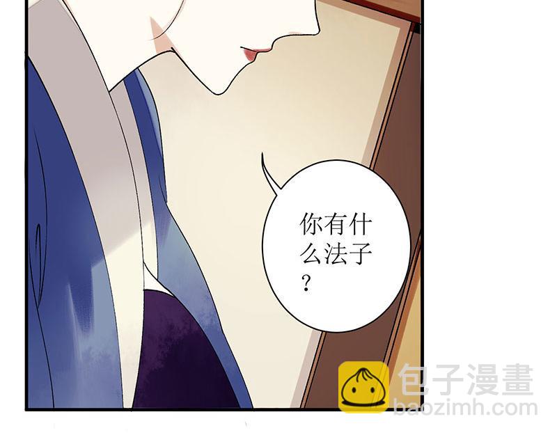 第22话 仇人相见(1/2)-第23话