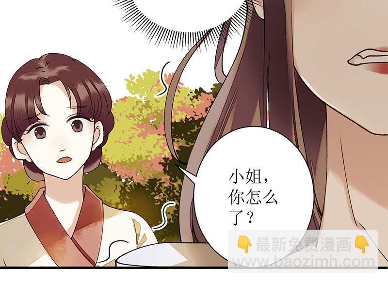 第22话 仇人相见(1/2)-第23话