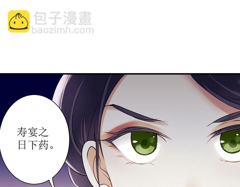第22话 仇人相见(1/2)-第23话