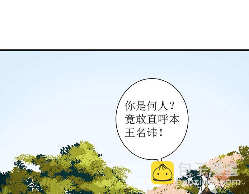 第22话 仇人相见(1/2)-第23话
