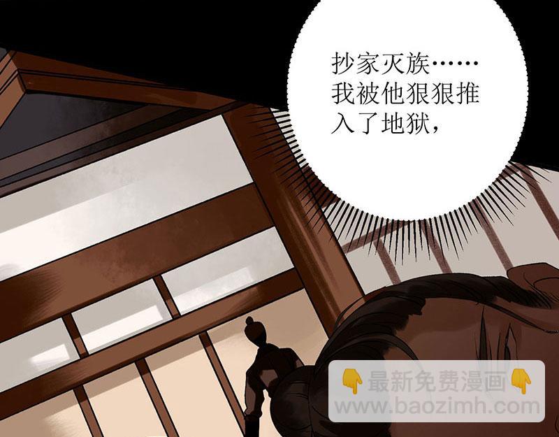 第22话 仇人相见(1/2)-第23话