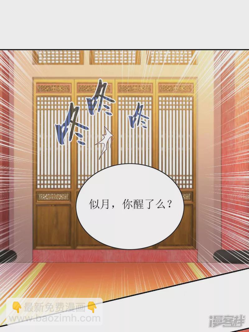 第220话 入宫-第221话