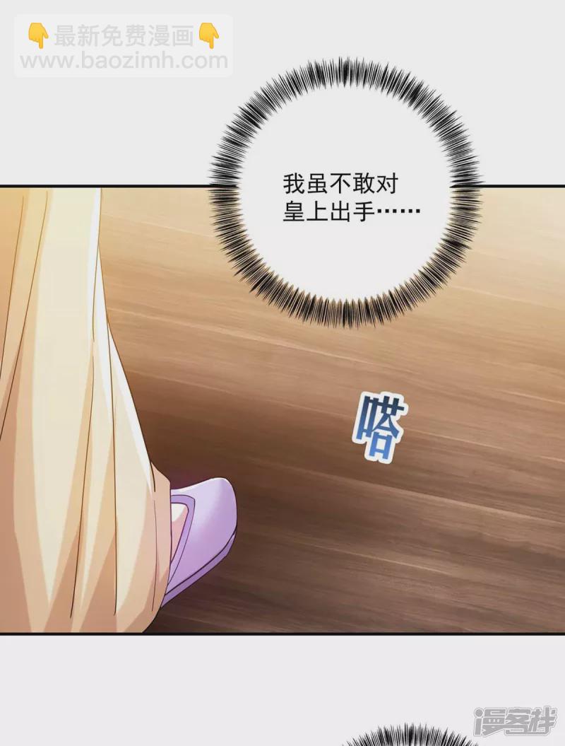 第222话 一出好戏-第223话