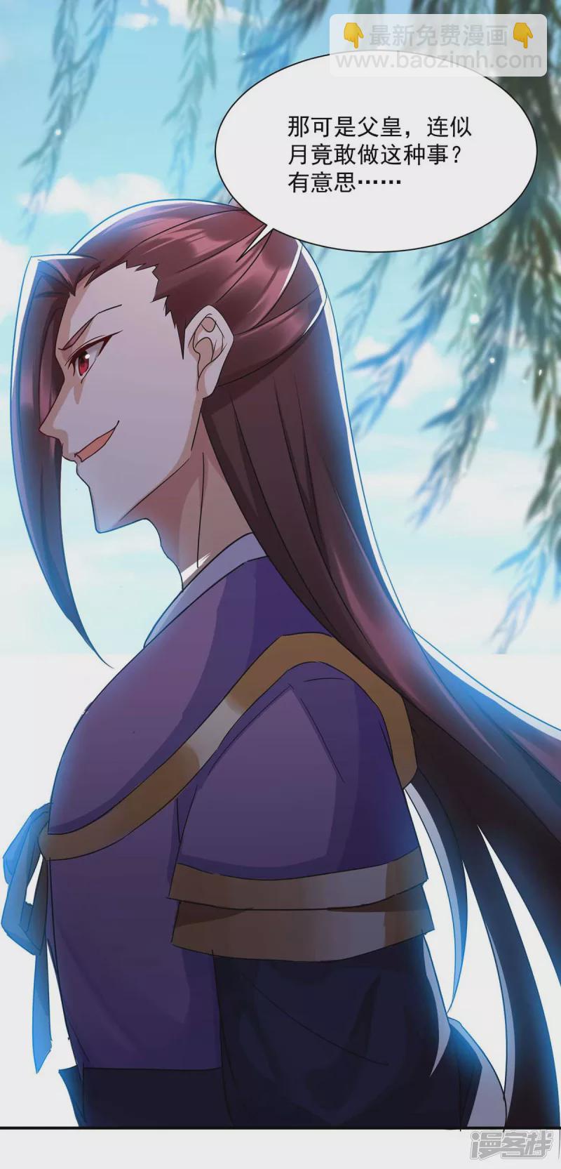第222话 一出好戏-第223话