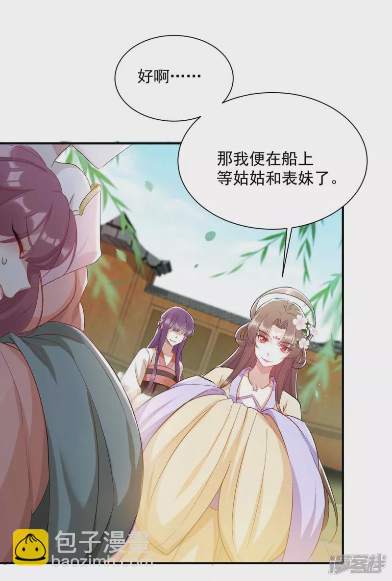 第222话 一出好戏-第223话