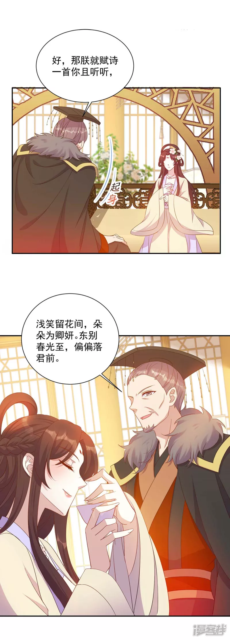第224话 这船沉定了-第225话