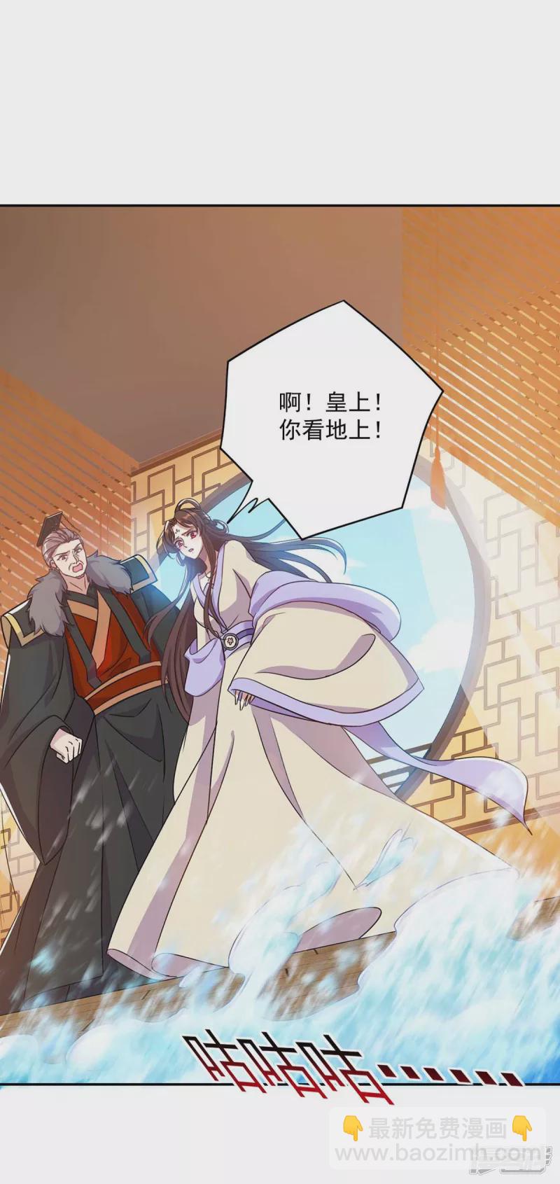 第224话 这船沉定了-第225话