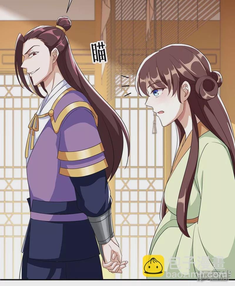 第228话 儿臣有异议-第229话