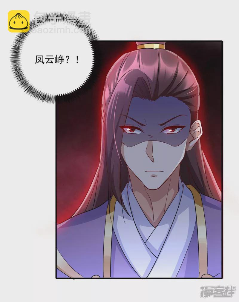 第228话 儿臣有异议-第229话