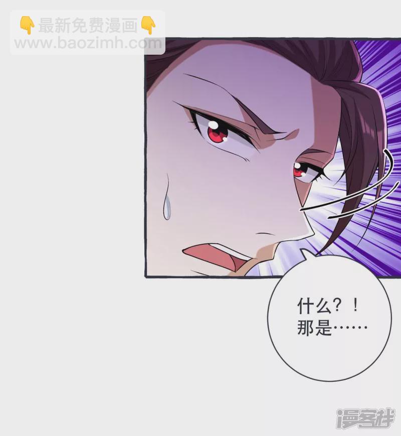 第230话 讨回利息-第231话