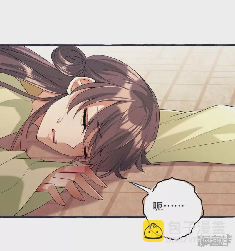 第230话 讨回利息-第231话