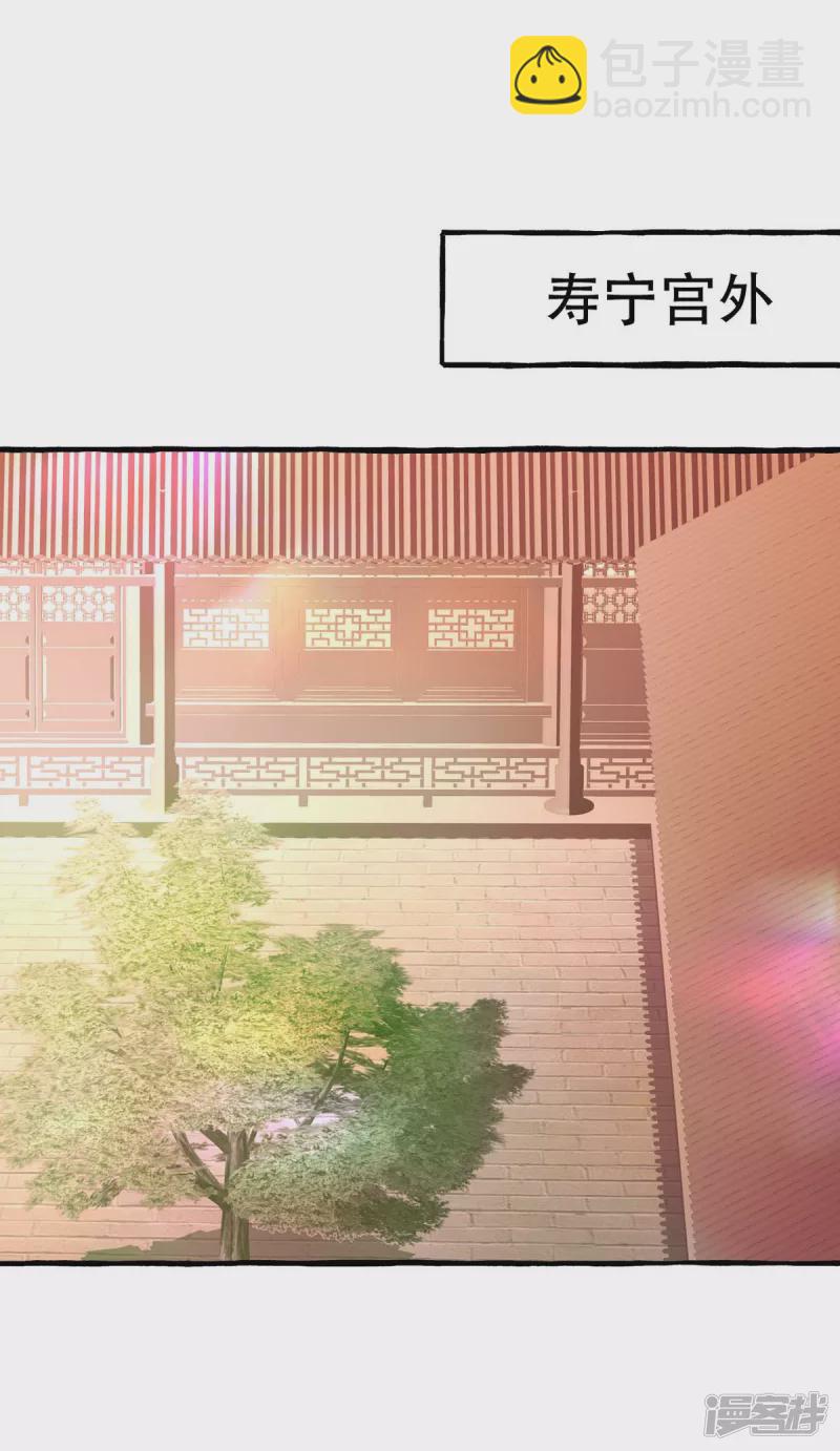 第234话 看出端倪-第235话