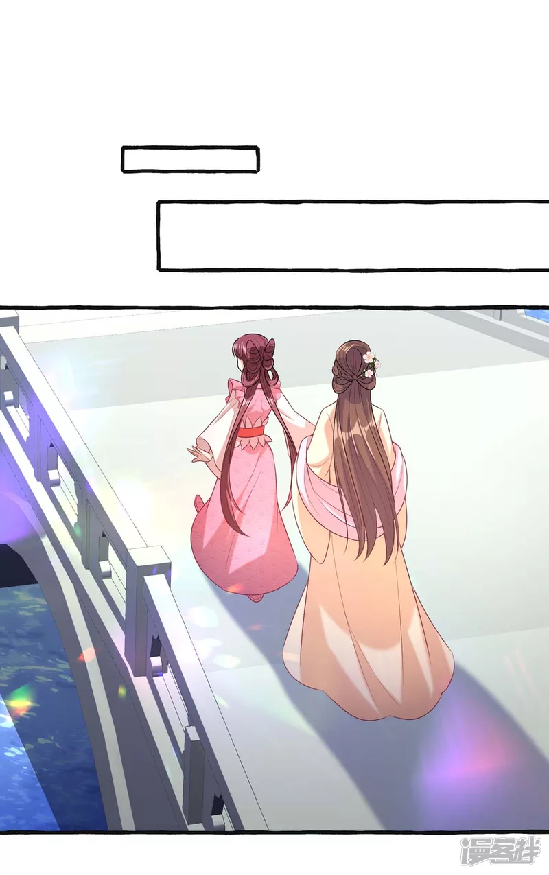 第236话 连似月，你真好-第237话