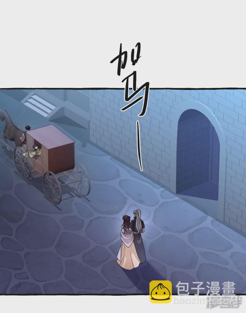 第238话 萧家的反应-第239话