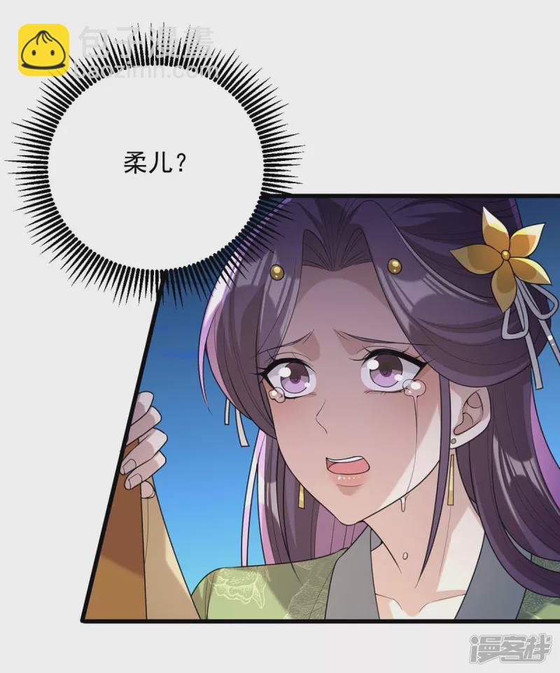 第238话 萧家的反应-第239话