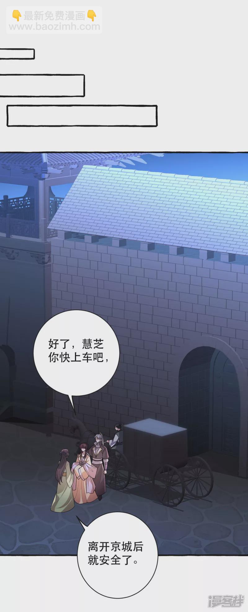 第238话 萧家的反应-第239话