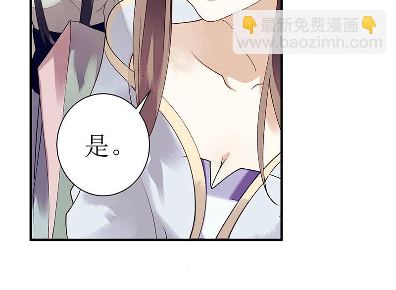 第24话 惊艳四座(1/2)-第25话