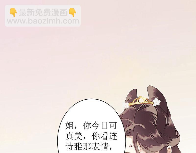 第24话 惊艳四座(1/2)-第25话