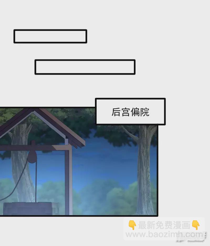 第240话 两只老狐狸-第241话
