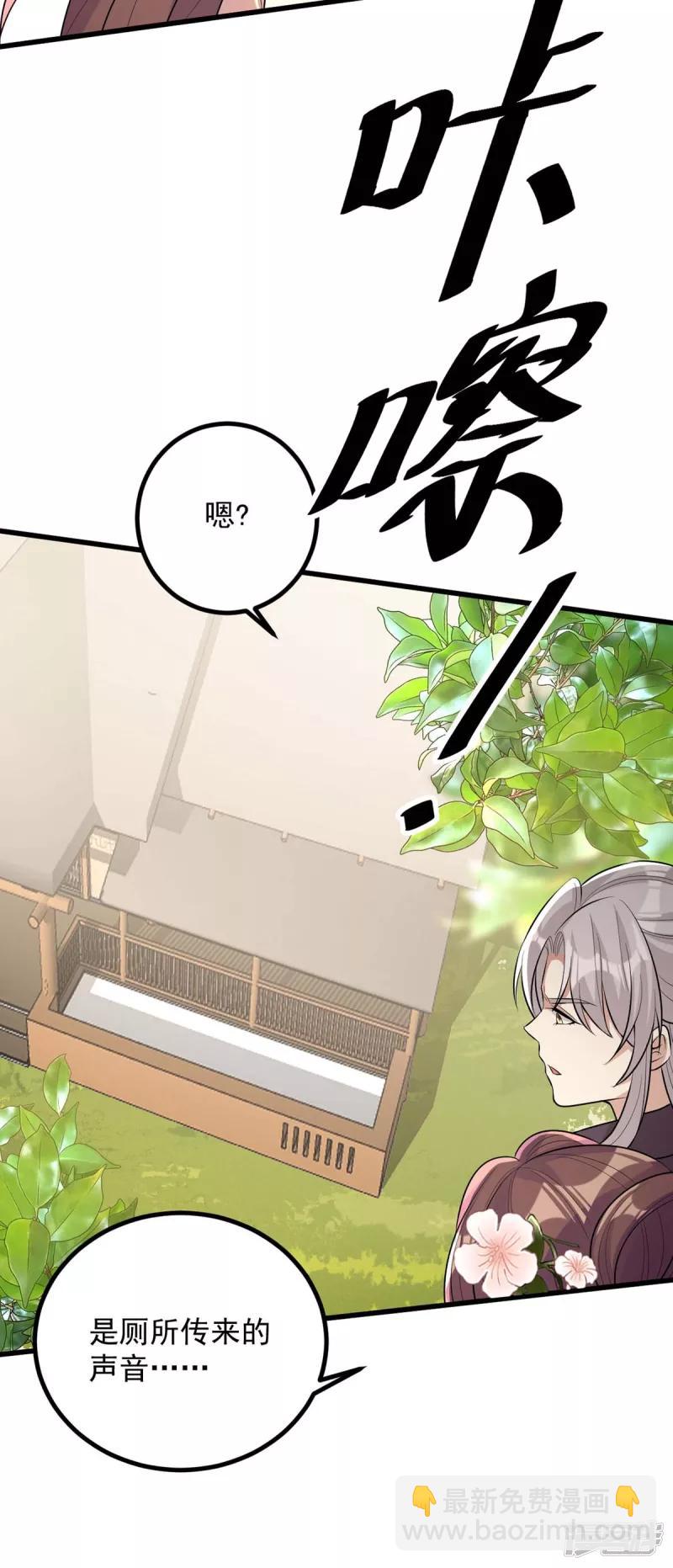第248话 早有准备-第249话