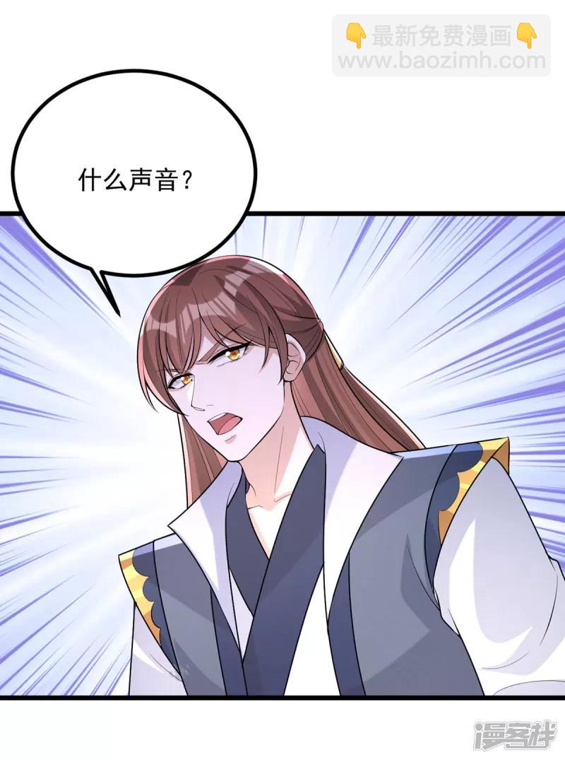 第248话 早有准备-第249话