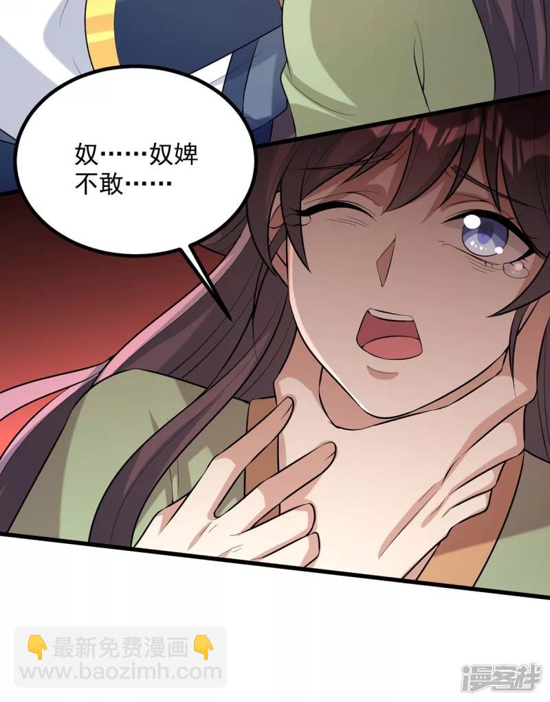 第248话 早有准备-第249话