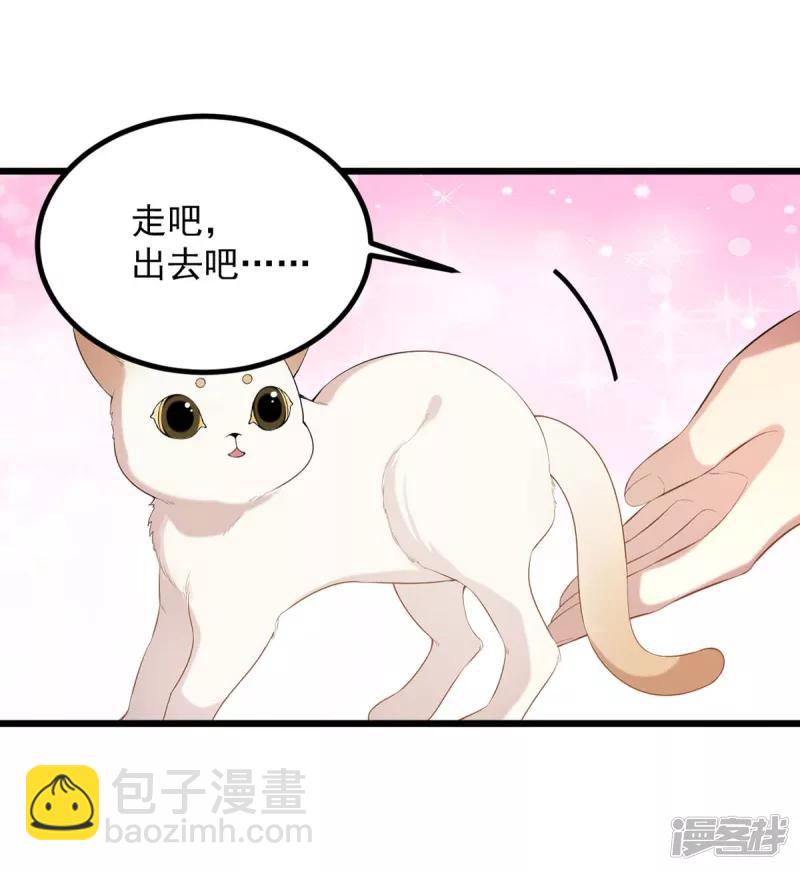 第248话 早有准备-第249话