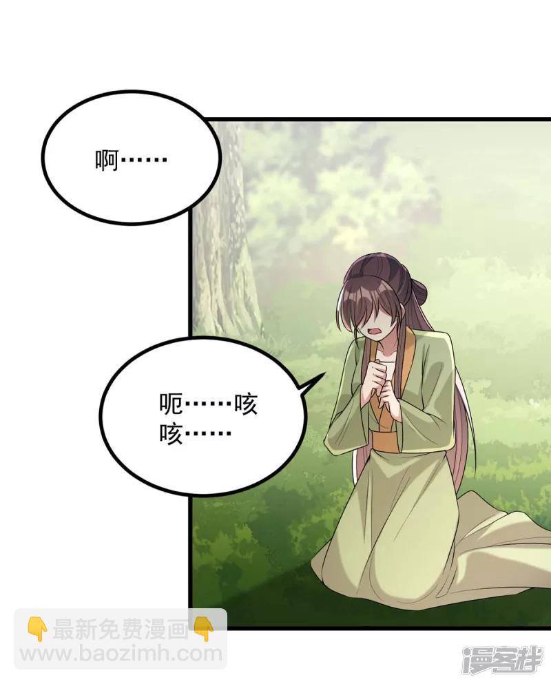 第248话 早有准备-第249话