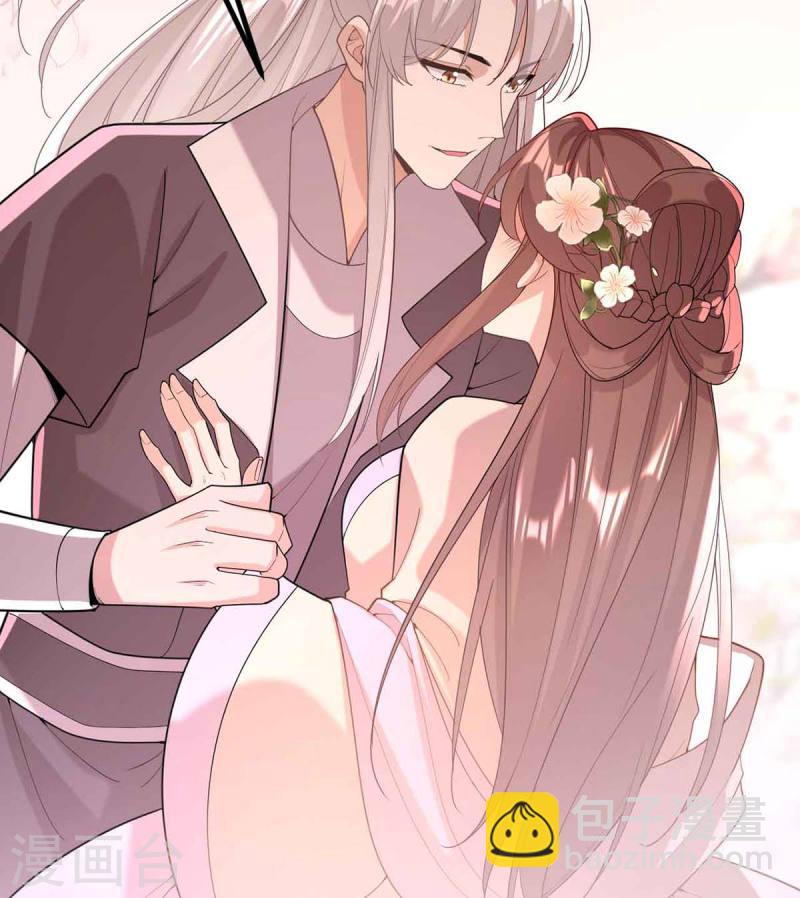 第250话 这吻，我想了千万遍-第251话