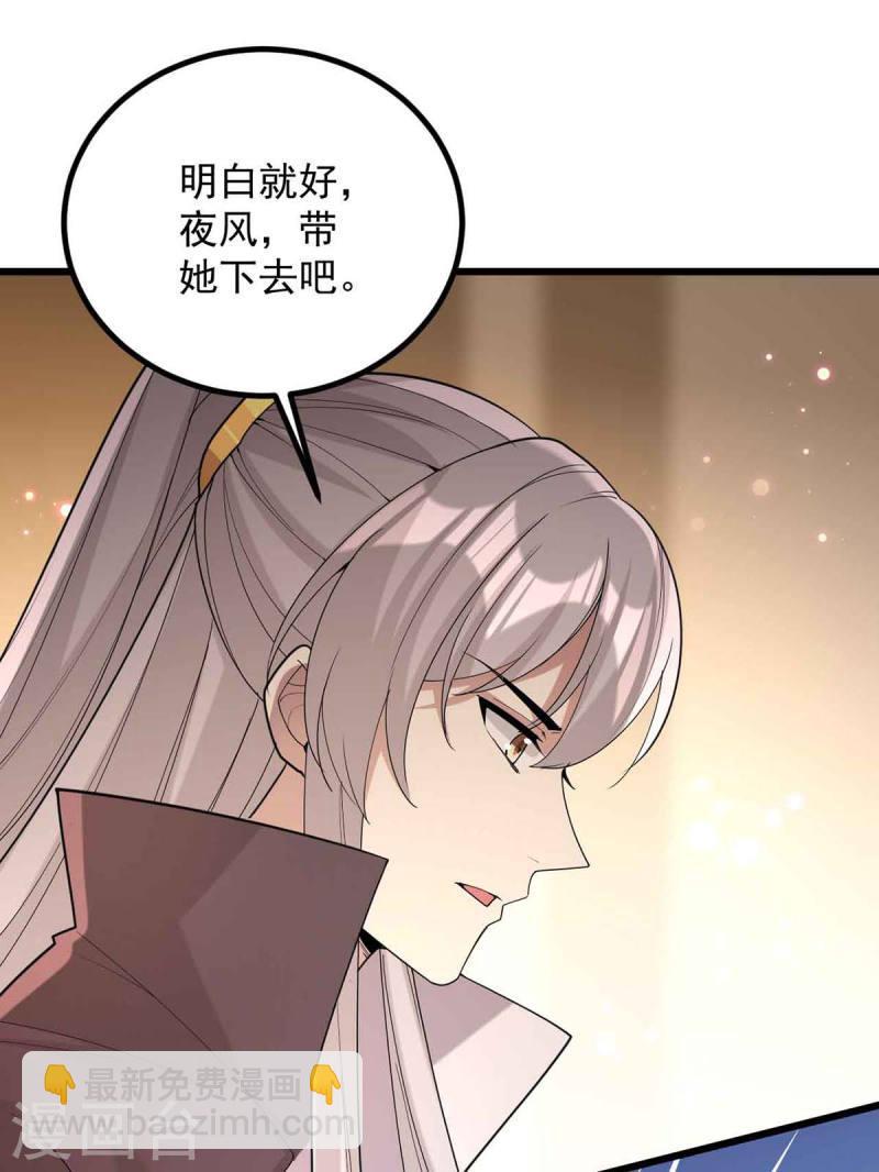 第250话 这吻，我想了千万遍-第251话