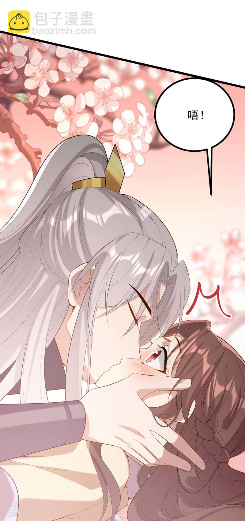 第250话 这吻，我想了千万遍-第251话