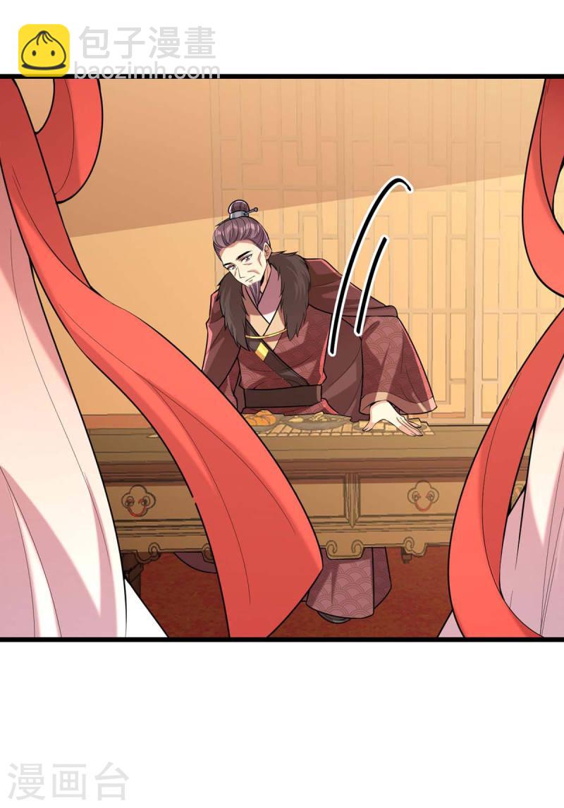 第254话 好戏开始-第255话