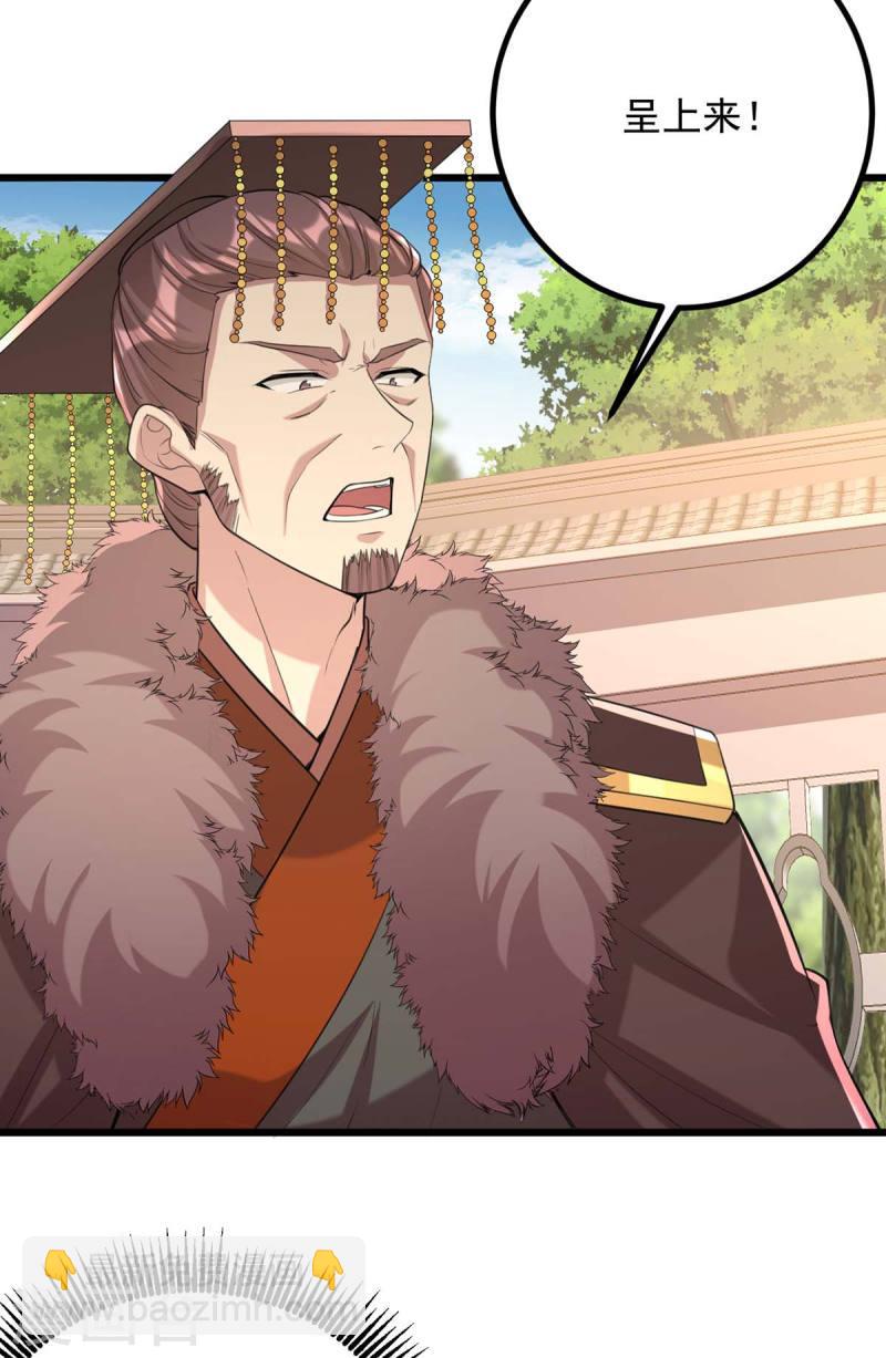 第256话 该我们表演了-第257话
