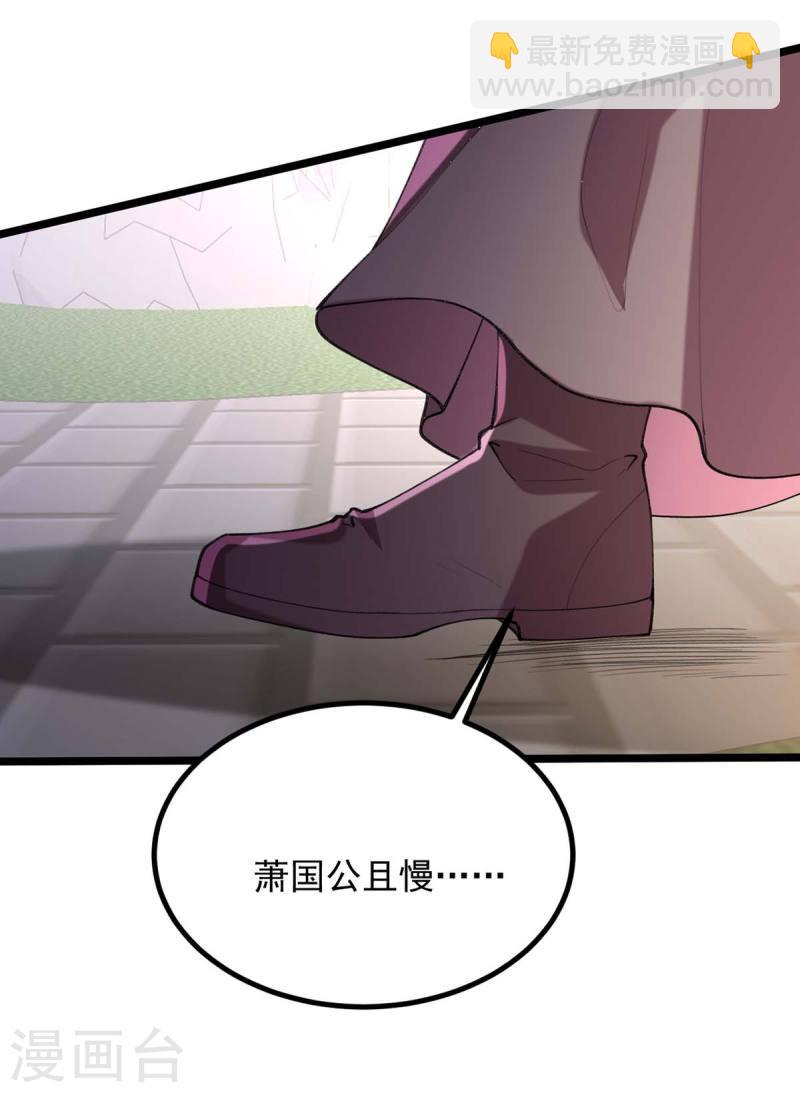 第258话 添把火-第259话