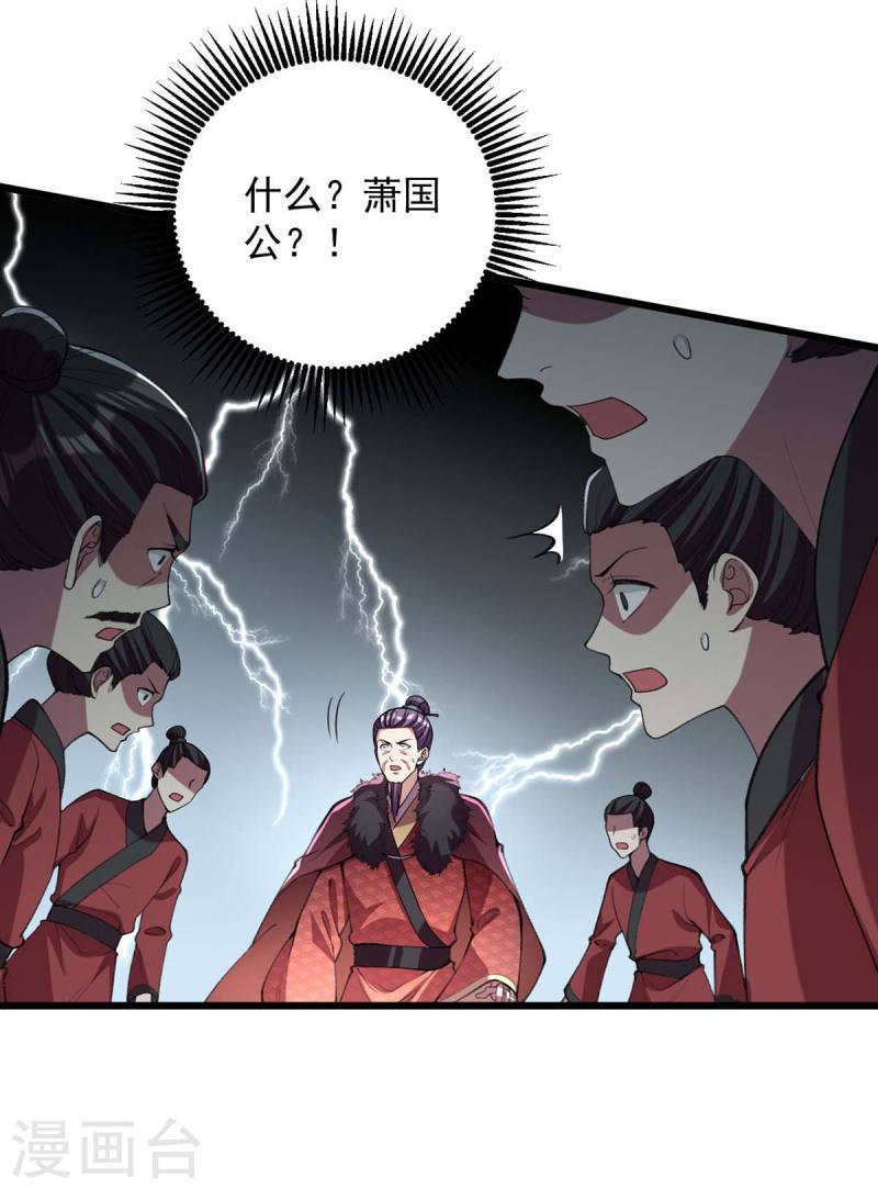 第258话 添把火-第259话